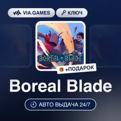 Boreal Blade (Steam Ключ) РФ-СНГ-МИР + ПОДАРОК