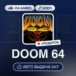 DOOM 64 (Steam Key) GLOBAL (Not all countries) + GIFT
