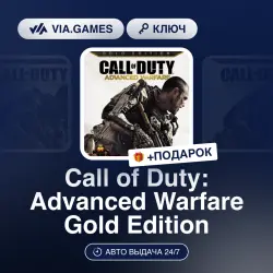 Call of Duty: Advanced Warfare Gold Edition (XBOX One Ключ) Европейский Союз + ПОДАРОК