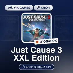 Just Cause 3: XXL Edition (XBOX One Ключ) Европейский Союз + ПОДАРОК