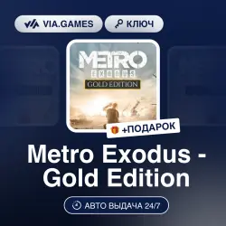 Metro Exodus: Gold Edition (XBOX ONE / XBOX SERIES X|S Key) European Union + GIFT