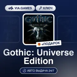 Gothic: Universe Edition (Steam Key) RU-CIS + GIFT
