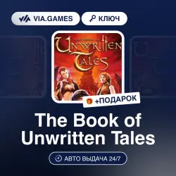 The Book of Unwritten Tales (Steam Ключ) РФ-СНГ-МИР + ПОДАРОК