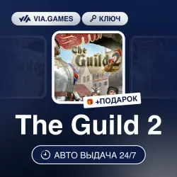 The Guild II (Steam Ключ) РФ-СНГ + ПОДАРОК