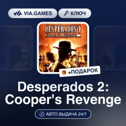 Desperados 2: Cooper's Revenge (Steam Ключ) РФ-СНГ + ПОДАРОК