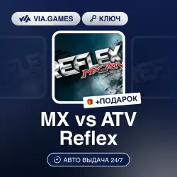MX vs ATV Reflex (Steam Ключ) РФ-СНГ-МИР + ПОДАРОК