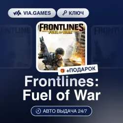 Frontlines: Fuel of War (Steam Ключ) РФ-СНГ + ПОДАРОК