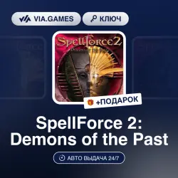 SpellForce 2: Demons of the Past (Steam Ключ) РФ-СНГ-МИР + ПОДАРОК
