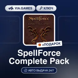 SpellForce Complete Pack (Steam Ключ) РФ-СНГ-МИР + ПОДАРОК