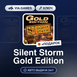 Silent Storm Gold Edition (Steam Ключ) РФ-СНГ-МИР + ПОДАРОК