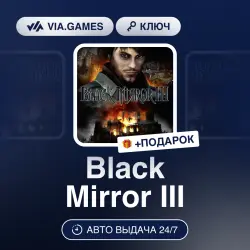 Black Mirror III (Steam Ключ) РФ-СНГ-МИР + ПОДАРОК