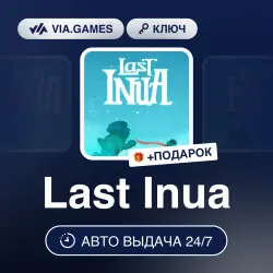 Last Inua (Steam Ключ) РФ-СНГ + ПОДАРОК