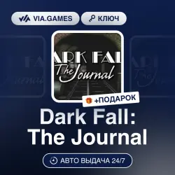 Dark Fall: The Journal (Steam Ключ) РФ-СНГ-МИР + ПОДАРОК