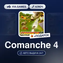 Comanche 4 (Steam Ключ) РФ-СНГ + ПОДАРОК