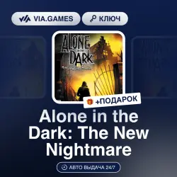 Alone in the Dark: The New Nightmare (Steam Ключ) РФ-СНГ + ПОДАРОК