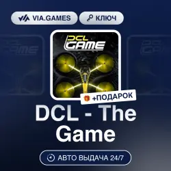DCL - The Game (Steam Ключ) РФ-СНГ + ПОДАРОК