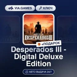 Desperados III - Digital Deluxe Edition (Steam Ключ) РФ-СНГ + ПОДАРОК