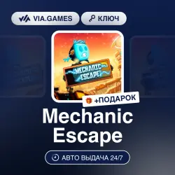 Mechanic Escape (Steam Ключ) РФ-СНГ-МИР + ПОДАРОК