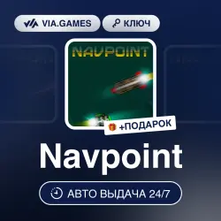 Navpoint (Steam Ключ) РФ-СНГ-МИР + ПОДАРОК