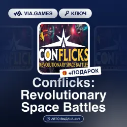 Conflicks: Revolutionary Space Battles (Steam Ключ) РФ-СНГ + ПОДАРОК