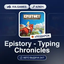 Epistory - Typing Chronicles (Steam Ключ) РФ-СНГ-МИР + ПОДАРОК