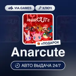 Anarcute (Steam Ключ) РФ-СНГ + ПОДАРОК