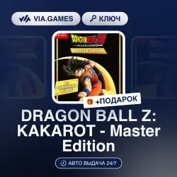 DRAGON BALL Z: KAKAROT - Master Edition (Steam Key) RU-CIS + GIFT