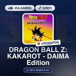 DRAGON BALL Z: KAKAROT - DAIMA Edition (Steam Key) RU-CIS + GIFT