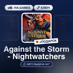 Against the Storm - Nightwatchers (Steam Ключ) РФ-СНГ + ПОДАРОК
