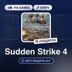 Sudden Strike 4 (Steam Ключ) РФ-СНГ + ПОДАРОК
