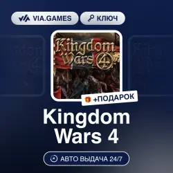 Kingdom Wars 4 (Steam Ключ) РФ-СНГ-МИР + ПОДАРОК