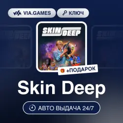 Skin Deep (Steam Ключ) РФ-СНГ + ПОДАРОК