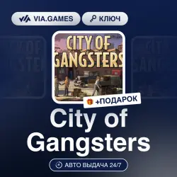 Omerta - City of Gangsters - Gold Edition (Steam Ключ) РФ-СНГ + ПОДАРОК