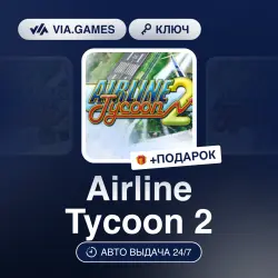 Airline Tycoon 2 (Steam Ключ) РФ-СНГ + ПОДАРОК