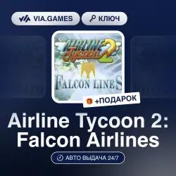 Airline Tycoon 2: Falcon Airlines (Steam Ключ) РФ-СНГ + ПОДАРОК