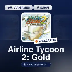 Airline Tycoon 2: Gold (Steam Ключ) РФ-СНГ + ПОДАРОК
