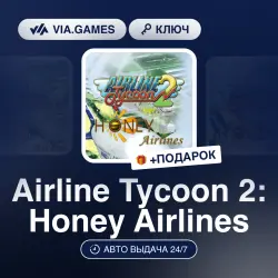 Airline Tycoon 2: Honey Airlines (Steam Ключ) РФ-СНГ + ПОДАРОК