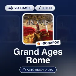 Grand Ages: Rome (Steam Ключ) РФ-СНГ + ПОДАРОК