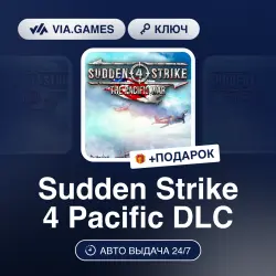 Sudden Strike 4 Pacific DLC (Steam Ключ) РФ-СНГ + ПОДАРОК