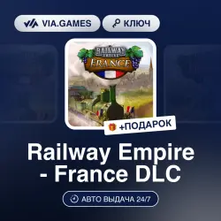 Railway Empire - France DLC (Steam Key) RU-CIS + GIFT