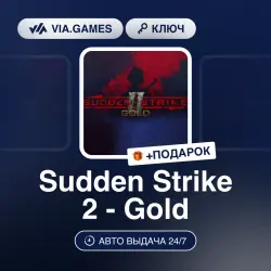 Sudden Strike 2 - Gold (Steam Key) RU-CIS + GIFT