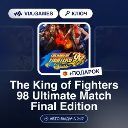 The King of Fighters 98 Ultimate Match Final Edition (Steam Ключ) РФ-СНГ-МИР + ПОДАРОК