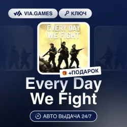 Every Day We Fight (Steam Ключ) РФ-СНГ + ПОДАРОК