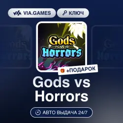 Gods vs Horrors (Steam Ключ) РФ-СНГ-МИР + ПОДАРОК