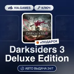Darksiders III - Deluxe Edition (Steam Ключ) РФ-СНГ + ПОДАРОК