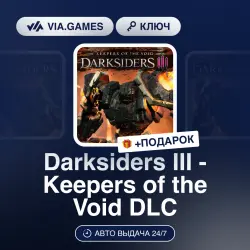Darksiders III - Keepers of the Void DLC (Steam Ключ) РФ-СНГ + ПОДАРОК