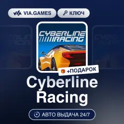 Cyberline Racing (Steam Ключ) РФ-СНГ-МИР + ПОДАРОК