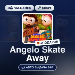 Angelo Skate Away (Steam Ключ) РФ-СНГ-МИР + ПОДАРОК