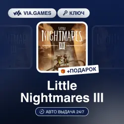 Little Nightmares III (Steam Key) RU-CIS + GIFT