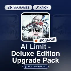 AI Limit - Deluxe Edition Upgrade Pack (Steam Ключ) РФ-СНГ-МИР + ПОДАРОК